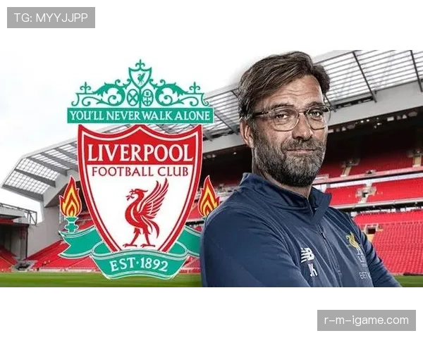 克洛普时代辉煌落幕：利物浦传奇主帅引领球队迈向新时代