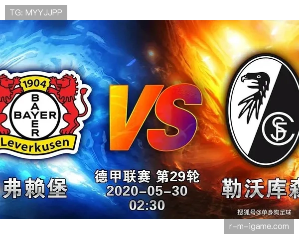 弗赖堡欧战征程闪耀：持续进阶彰显强劲竞争力