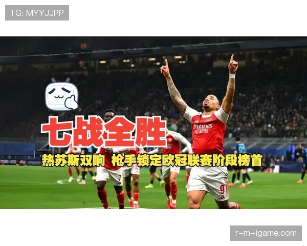 热刺状态回暖，新赛季强势复苏提升争四竞争力