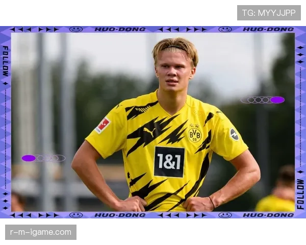 哈兰德欧洲赛场表现稳健，助萨尔茨堡红牛强势崛起