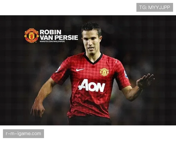 凯恩与范佩西：英超中锋进攻效率及战术角色对比分析