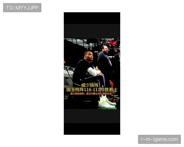 德罗赞突破进攻带动球队得分，关键时刻效率显著提升